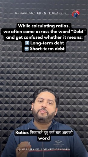 Debt Explained #shashankedunetclasses #Finance #Loans #Money #Basics #youtube #viral #trending