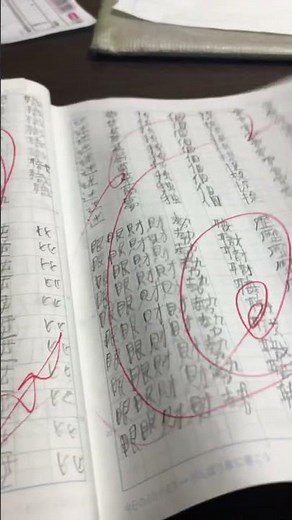 漢字50問テスト勉強スゲェ大変#5年漢字50問テスト