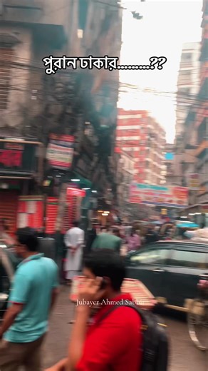 Exploring Famous Places in Old Dhaka