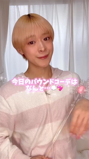 ギアン🎀 | 映画『Wicked ふたりの魔女』と🎬 @kuraudia.weddingdress @sachiko_tsutsui_ の コラボレーションしたウェディングドレスコレクションを 観に行った日にグリンダバウンドコーデをしたよ！🎀🫧 どのドレスも本当に素敵すぎて感動しました！💒... | Instagram