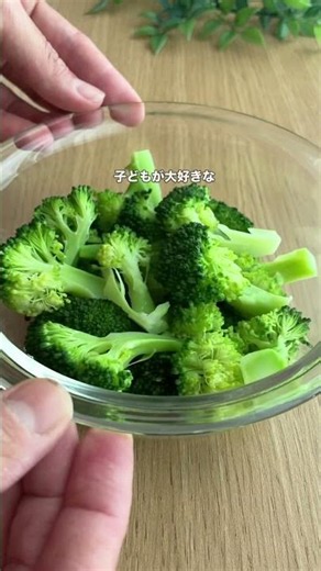 Broccoli bread