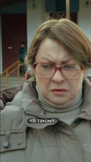 Пов: встретился с классной руководительницей много лет спустя