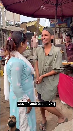 Kachra video 🤣 #viral #funny #comedy #youtubeshorts #dailyshorts #reels #trending #viralvideo