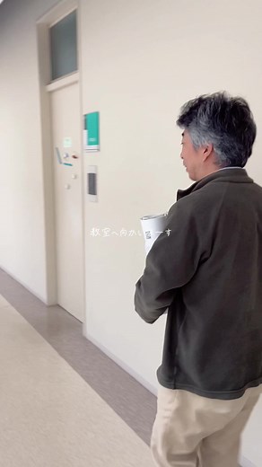 #大学生 #授業#総合政策学部