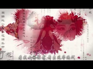 李玉剛《長安故事》