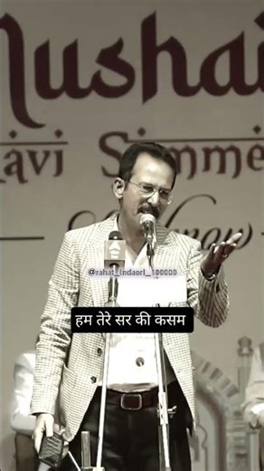 𝐘𝐞𝐣𝐨 𝐥𝐚𝐨𝐧𝐝𝐞 𝐡 𝐦𝐞𝐫𝐞 𝐩𝐚𝐨 𝐝𝐚𝐛𝐚𝐧𝐞 𝐥𝐚𝐠 𝐣𝐚𝐲 🤣 #poetry #shayari #shortpoem #indianpoetry #@𝐫𝐚𝐡𝐚𝐭 𝐢𝐧𝐝𝐚𝐨𝐫𝐢