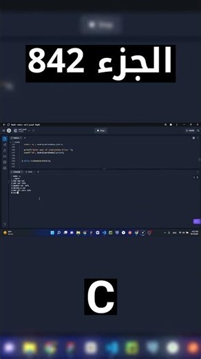 C - شرح شامل (Full Course)