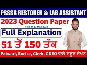 PSSSB RESTORER & LAB ASSISTANT QUESTION PAPER - FULL DISCUSSION Q51. TO Q150 || MOST IMP FOR PATWARI