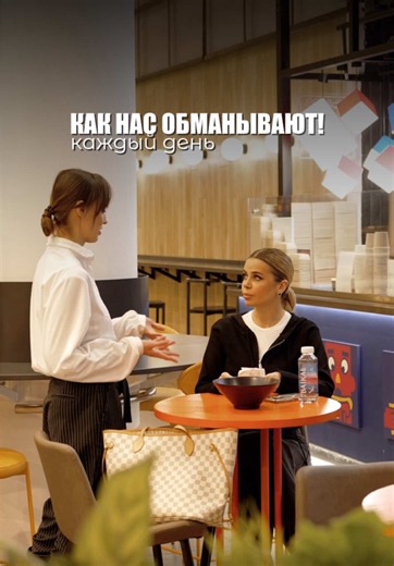 Читай описание👇🏻 Мы НЕ обязаны оставлять чаевые, это можно делать в добровольно порядке: «…в соответствии со статьей 16 Закона Российской Федерации «О защите прав потребителей»: исполнитель не вправе без согласия потребителя выполнять дополнительные услуги за плату, а также включать в договор (заказ) иные расходы (платежи, комиссии, доплаты, чаевые и др.), не включенные в стоимость продукции, указанной в меню (прейскуранте), и цену выбранных потребителем услуг по организации досуга и других во