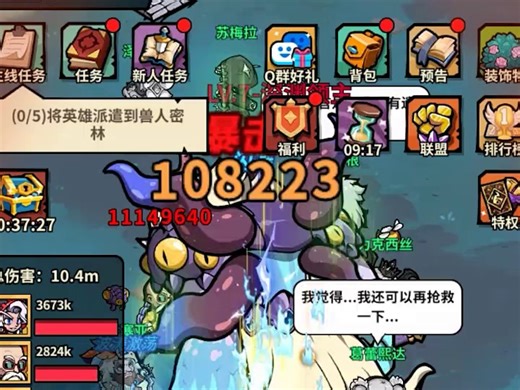 AdXray - DataEye广告透视25