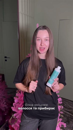 VITAEL NORMALIZING SHAMPOO Шампунь нормалізуючий для жирної шкіри голови 💪🏻 #жирнашкіра #vitael