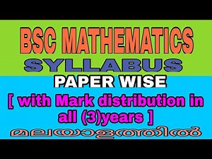 BSC MATHEMATICS | syllabus |with Mark distribution in all 3years |2017 paper wise , module wise |