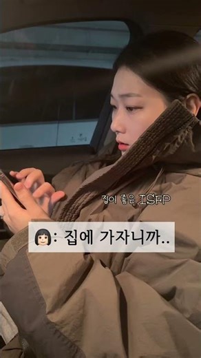 집순이가 결혼하면 생기는일.. ㅎㅎ그 와중에 도미노 못참지! (편집하면서 보니 나 되게 싸가지없었네 남편 미안 🤍🩷) #신혼부부일상 #신혼부부 #isfp #도미노피자 #깔깔부부