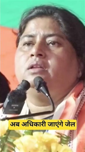 लेसि सिंह का ऐलान पदाधिकारी भी जाएंगे जेल