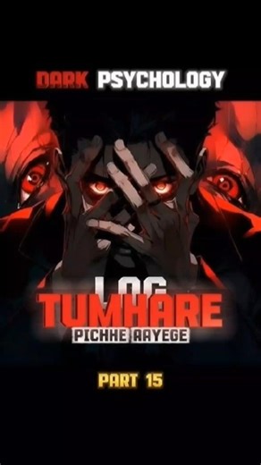 How Unpredictability Makes You Powerful 😈