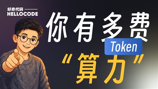 AI让一切变简单，但差距反而更大了