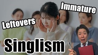 Why Are Single People Discriminated Against In Japan?