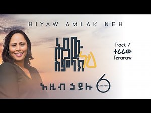 7 Azeb Hailu 6 Teraraw