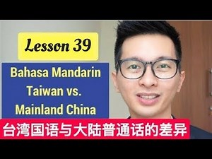 Lesson 39. Perbedaan Bahasa Mandarin Taiwan vs Mainland China 台湾国语与大陆普通话的差异