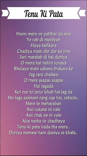 Tenu Ki Pata Song Lyrics #2025 #song #lyrics #hindi #diljitdosanjh #ujwalgupta #english