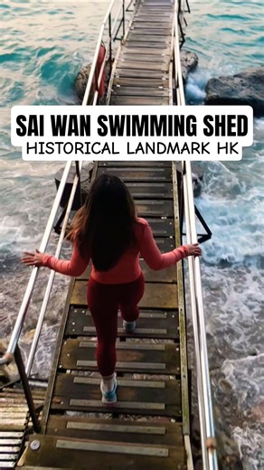 HISTORICAL LANDMARK HK | FREE THINGS TO DO IN HK | SAI WAN SWIMMING SHED