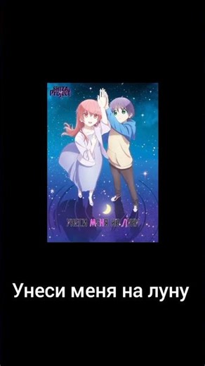10 топовых аниме жанра романтика #anime