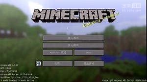 我的世界 籽岷的1.7.10模组介绍 抗日战争 Mod