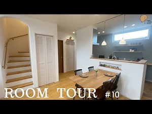 【平屋/ルームツアー】固定階段で上がる広いロフトのある平屋のおうち＃１０