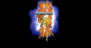 Do-don-pachi Resurrection hits iPhone, iPad today, features "supreme weapon of utter annihilation"