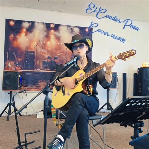 엘콘돌파사 El Condor Pasa #미스터한 #통기타 #버스킹 #팝송 #사이먼앤가펑클 #신나는곡 #올드팝송