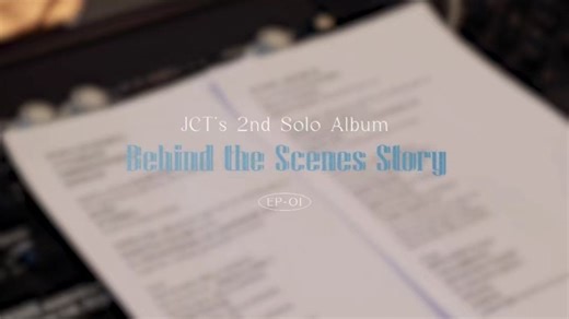 【檀健次】个人二辑幕后记录 Behind the Scenes Story EP 01