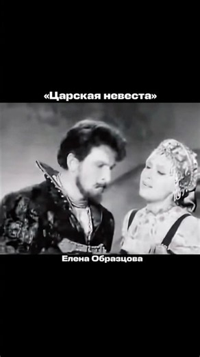 Елена Образцова в опере «Царская невеста» #культура #искусство #музыка #опера #голос #певица