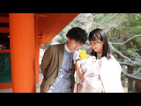 生まれてきてくれて、ありがとう