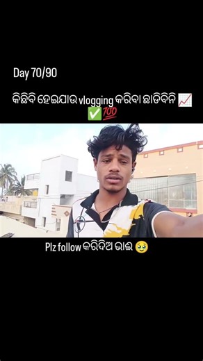 day 1 one day 💯👍🙏 #vlogs #motivation #viral #tranding