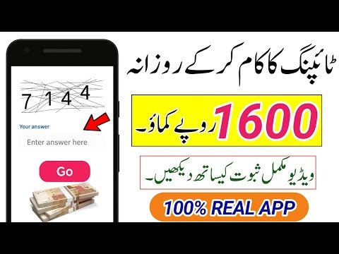 💰 Earn Money Online by Solving Captcha & Playing Games | Real Earning App 2026