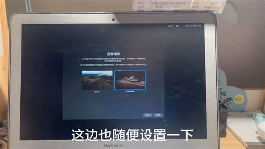 给Mac强升最新macOS