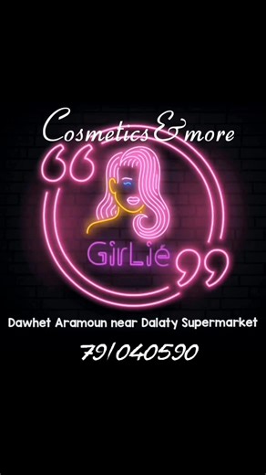 #makeuptutorial#GIRLIE#BEAUTYSHOP# For more information contact us: 79/040590