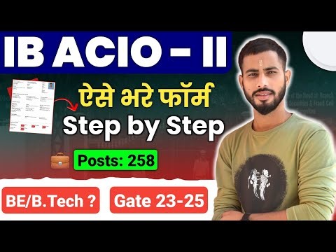 IB ACIO Form Fill up 2025 | How to apply for IB ACIO 2025
