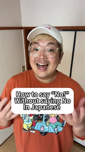 How to say “No!” without saying No in Japanese🙂‍↕️ #kozysensei #japaneselesson #nihongo #pov #no | Kozysensei Japanese