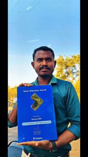 Eklavya Rps on Instagram: "Silver Educator Award 2026"