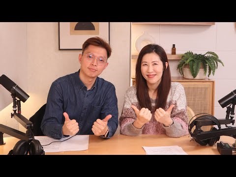 EP26 Deepseek到底是什麼？真的能改變AI的未來？ feat 陳建佑律師