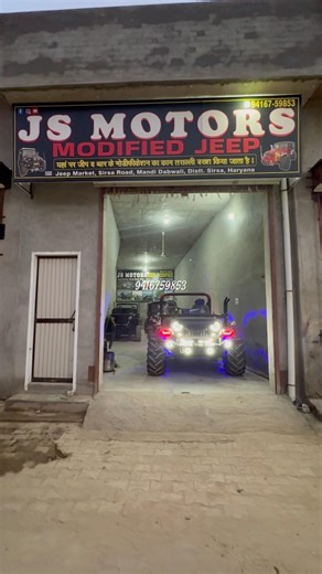 Js motor ModificationJeep #open #jeep #wiily #jeep #automobile #thar #jeepmodified #offroad