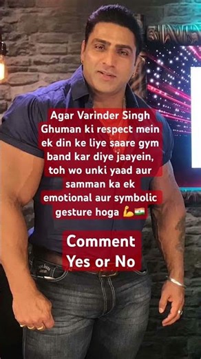 ‪@VarinderGhumanheman‬ ‪@VikramSinghFitness55‬ ‪@MRINDIANHACKER‬