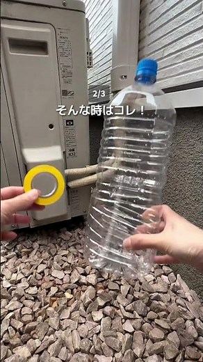 捨てるの待って！😳ペットボトル活用術3選が便利すぎた✨