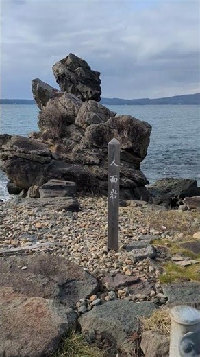 佐渡島面白いスポット 人面岩 写真撮影にぴったりな場所 佐渡島観光 2026年3月中旬