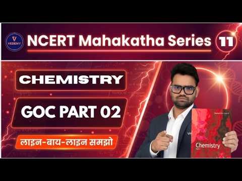 GOC PART 02 | Chemistry | Class 11th | Shivam Chaubey | NCERT MahaKatha Series|
