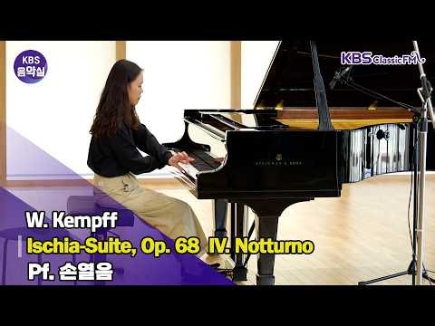 [KBS음악실] 피아니스트 손열음 초대석 (W. KempffI _ schia-Suite, Op. 68 IV. Notturno ) | KBS 260923 방송