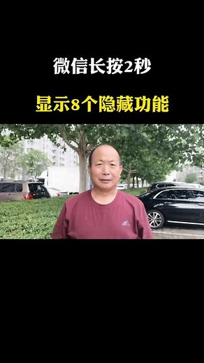 电报扫码加好友功能在哪里