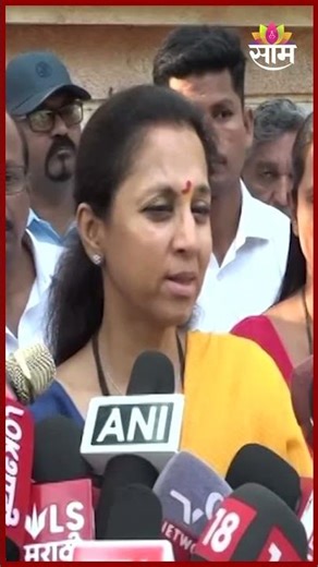 "दादा सत्तेत असूनही FIR साठी कर्नाटक सरकारकडे जावं लागलं, हे दुर्दैव" | Supriya Sule On Ajit Pawar