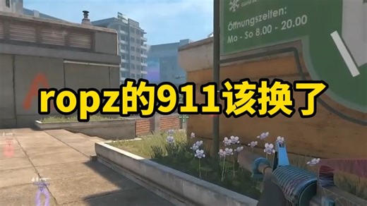 ropz全程地板油也赶不上下包，蒙古稀里糊涂居然赢了~